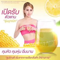 ?? PONG POM ผงผอมมายมิ้น รสน้ำผิ้งมะนาว (1 กล่องมี 5 ซอง )