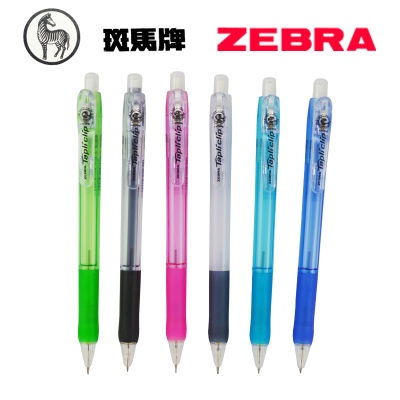 ม้าลายญี่ปุ่น ZEBRA mn5ดินสอกด/ดินสอกดอัตโนมัติคลิปปากกาขนาดใหญ่0.5มม.