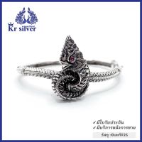 Kr silver กำไลเงินแท้ พญานาค แต่งรมดำ