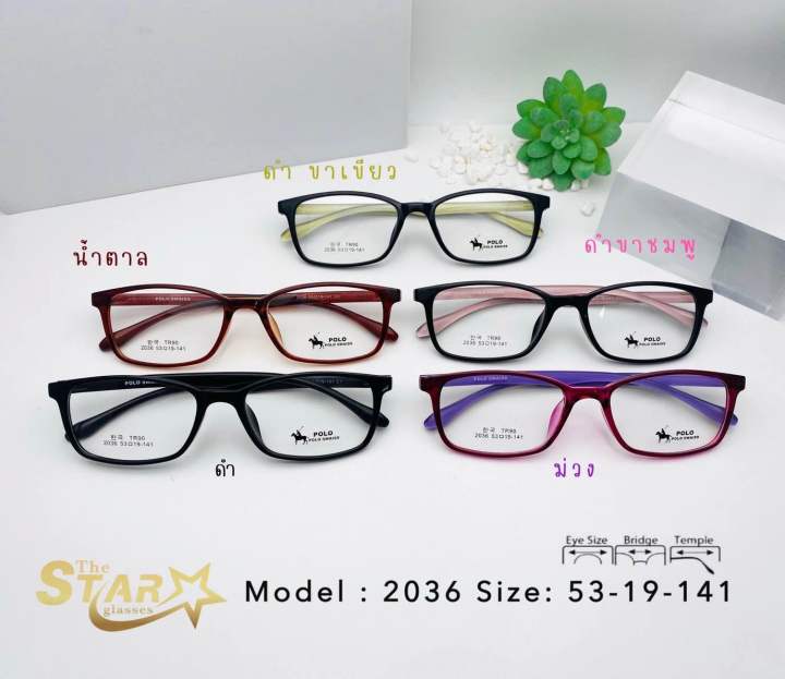 แว่นตา-tr90-สไตล์เกาหลี-งานยืดหยุ่น-รุ่น-2036-พร้อมเลนส์ปรับแสงเปลี่ยนสี-photo-hmc