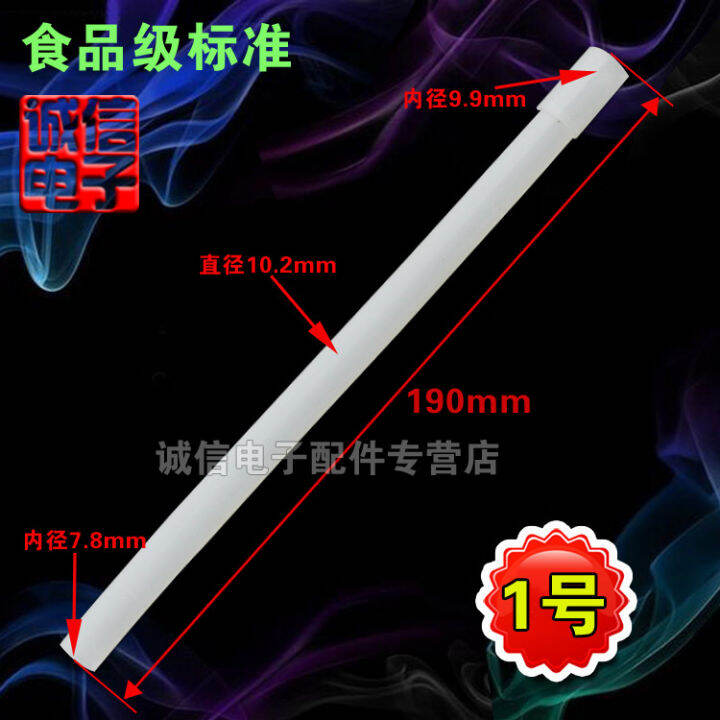 Good Goods Water Dispenser Hose High Temperature Hose Silica Gel Tube