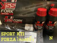 YSSแท้Fork Sport Kit โหลด1นิ้ว สำหรับโช๊คหน้าForza300/350 เเบบโหลด1นิ้