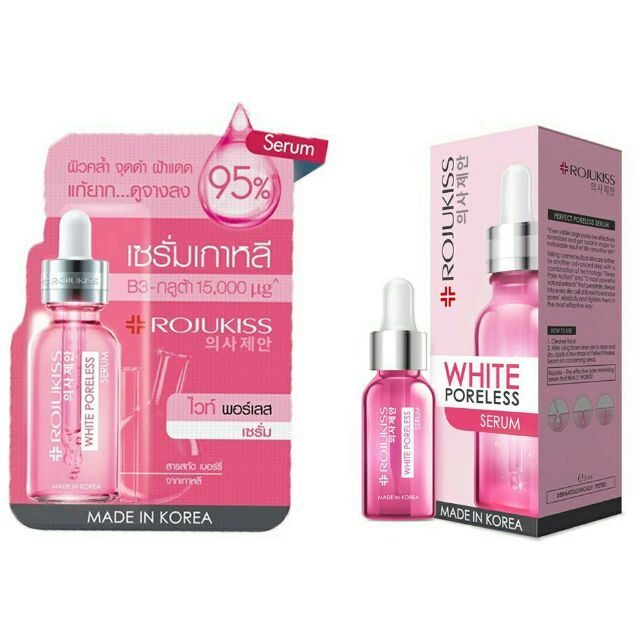 โรจูคิส-ไวท์-พอร์เลส-เซรั่ม-rojukiss-white-poreless-serum