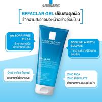 La Roche-Posay แท้ 100% ลดราคา