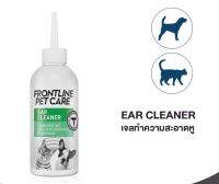 (CLEARANCE) Ear Cleaner Frontline Pet Care 1 หลอด 125ml เจลทำความสะอาดหู สุนัข แมว EXP.06/2022