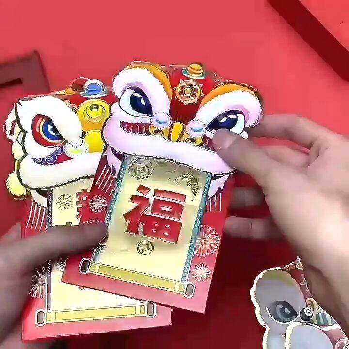 WHL 6Pcs Red Packet Cny 2024 Wedding Red Packet 红包封2024 龙年红包封 红包 结婚红包封 ...