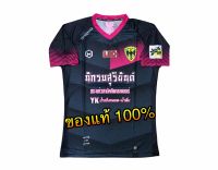 ✅ MATA เสื้อแข่งสโมสรฟุตบอลสระแก้ว เอฟซี ฤดูกาล 2020 " เกรดนักเตะ " ของแท้ 100% ✅