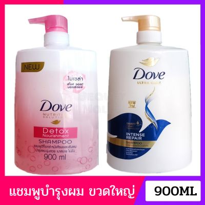 Dove Shampoo ขนาด 850, 900 ml. โดฟ แชมพู ยาสระผม