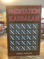 [EN] Meditation and Kabbalah หนังสือภาษาอังกฤษ