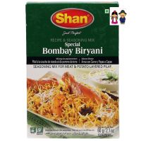 SHAN Bombay Biryani seasoning mix (vegetarian/halal) เครื่องปรุงข้าวหมกเนื้อสัตว์กึ่งสำเร็จรูป ชนิดผง แกงแขก ปรุงง่าย อร่อย