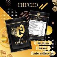 ชูวโชว์ CHUCHO ผลิตภัณฑ์อาหารเสริมสำหรับผู้ชาย​ ?