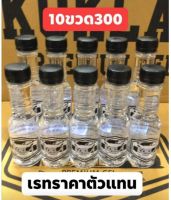 น้ำยาเคลือบยางดำkokla และพลาสติกทุกชนิดที่เป็นสีดำ ขนาด150ml.10 ขวดแถมฟอง