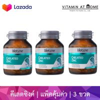 [แพ็ค 3 ขวด] Lifetune Chelated Zinc ไลฟ์ทูน คีเลต ซิงค์ แร่ธาตุสังกะสีรูปแบบคีเลต สำหรับผม ผิว และเล็บ ส่งเสริมการทำงานของระบบภูมิคุ้มกัน สมานแผล ลดสิว ลดผิวมัน