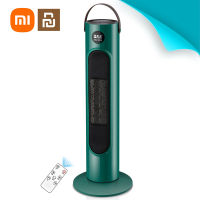 Xiaomi Youpin heater ฮีตเตอร์ CAMEL เครื่องเพิ่มอุณภูมิความร้อนภายในห้อง พัดลมไอร้อน ปรับอุณหภูมิ Portable Heater Electric Heater Fan 2000W