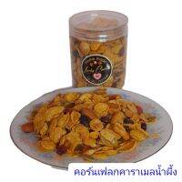 คอร์นเฟลกคาราเมลน้ำผึ้ง ธัญพืช 7 ชนิด ขนาด 140g หวานน้อย กรอบ อร่อย