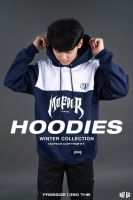 เสื้อHoodie ผ้าสำรี กันหนาว เนื้อผ้าหนานุ่ม จากแบรนด์ MAFEAR ราคาเพียง 350 บาท