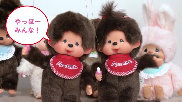 Sekiguchi Monchichi Premium Standard Stuffed toy M Size Brown
