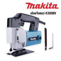 Makita เลื่อยจิ๊กซอว์ เลื่อยฉลุไฟฟ้า (รองรับงานหนัก) สำหรับงานไม้ เหล็ก อลูมิเนียม พีวีซี พลาสติก พร้อมฉนวน 2 ชั้นป้องกันไฟรั่ว