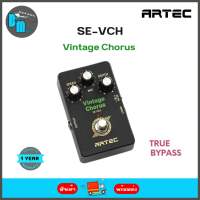 Artec SE-VCH Vintage Chorus เอฟเฟคกีต้าร์ เสียงคอรัส