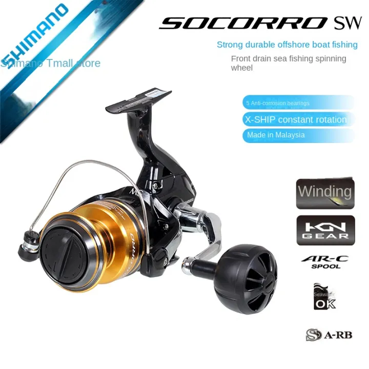 Shimano Shimano Official Authentic Socorro SW Long Shot Sea Fishing