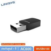 LINKSYS WUSB6100 MAX-STREAM AC600 MU-MIMO USB ADAPTER