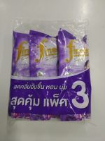 ไฟน์ไลน์ ปรับผ้านุ่ม 580 มล. 1 แพ็ค(3 ชิ้น)