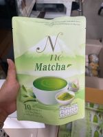 Nne Matcha ชาเขียวมัจฉะยายนี 10ซอง