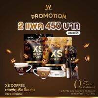 ส่งฟรี WINKWHITE XS COFFEE XSBLACK COFFEE 
กลมกล่อม อร่อยมาก
ไม่มีน้ำตาล ช่วยเผาผลาญ ลด