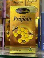 Propolis พรอพอลิส 1000มก. (โปร 2แถม1 หรือนมผึ้ง) ลดการเกิดสิว สิวหายเร็วขึ้น ลดการอักเสบของสิว