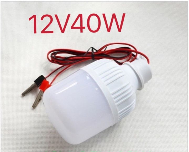 หลอดไฟ-led-ใช้ไฟ-dc-12v40wพร้อมหนิบไฟแบบรถได้-ใช้สะดวก-ไฟ-40w