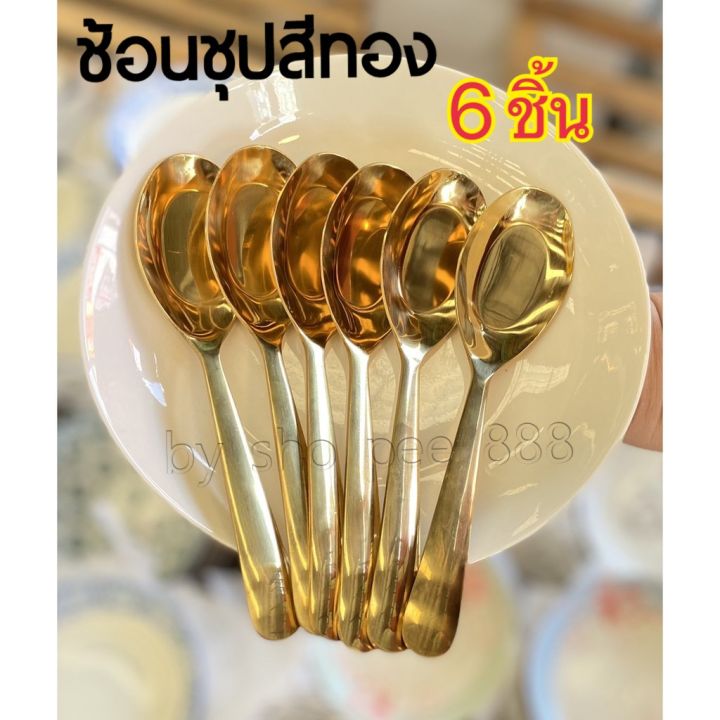 ช้อนซุปแสตนเลสแบบตันสีเงิน-ใหญ่-ก-4cm-ย-16-5cm