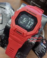 นาฬิกา G-SHOCK GBD-200 ซีรี่ย์ รุ่น GBD-200RD-4A
ประกันศูนย์ CMG 1 ปี