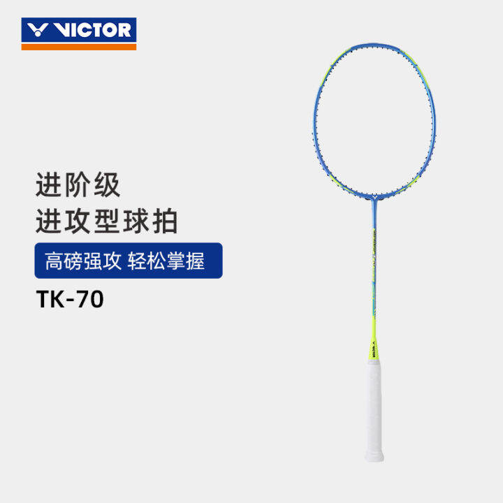 Victor Badminton Racket Full Carbon Single Shot Lightweight High-Pound ...