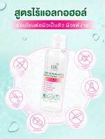 BK Acne Toner บีเค แอคเน่ พอร์ต มินิไมซิ่ง 100มล.