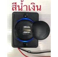 แปลง12Vเป็น5V usb 3.1A（usbบางเล็ก)