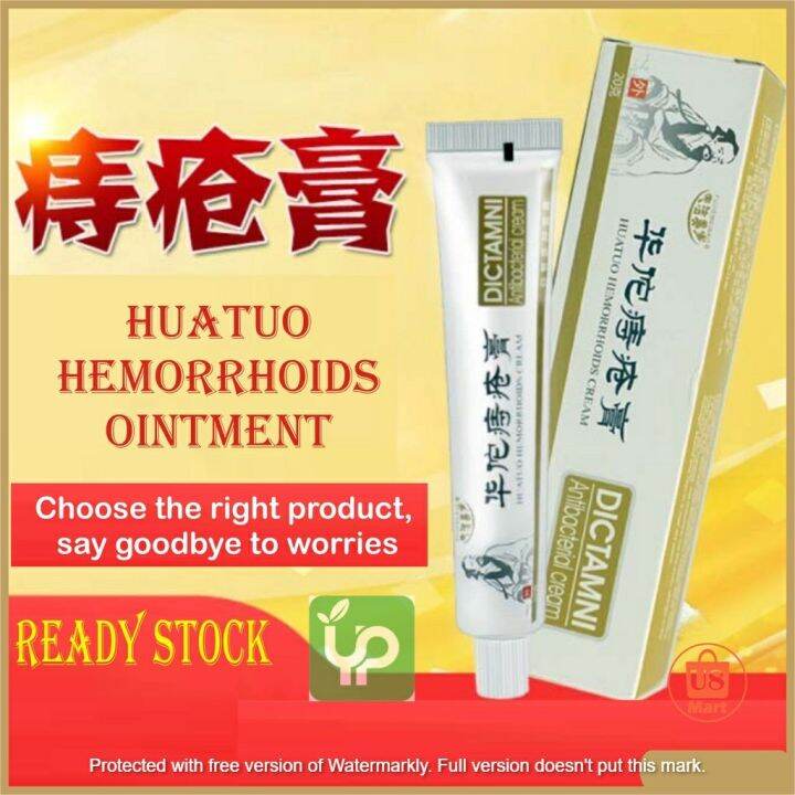 Hemorrhoids Cream Internal External Mixed Hemorrhoids Antibacterial