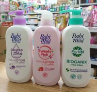 Babi mild  baby  LOTION เบบี้มายด์ เบบี้โลชั่น ขวดปั้มปริมาณสุทธิ 400 มล.(มีให้เลือก 3 กลิ่น)