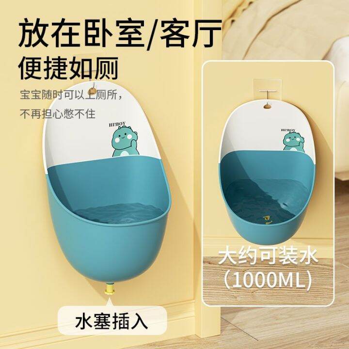 Children's Urinals Baby Boy Urine Toilet Standing Urine Bucket Boy