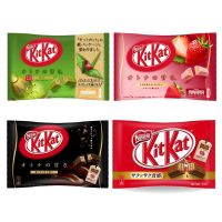 Kitkat mini คิทแคทมินิ ช็อกโกแลตหลากรสให้เลือก