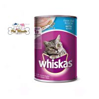 Whiskas กระป๋อง อาหารเปียก สำหรับแมวโต 1y+ รสปลาทะเล ขนาด400g.