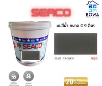 แม่สีน้ำ SEACO ขนาด 0.9 ลิตร สี Oak Brown620 Bowaonshop