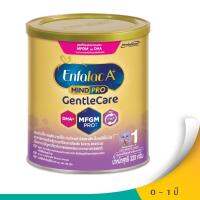 ENFALAC นมผงสำหรับเด็ก ช่วงวัยที่ 1 เอพลัส มายด์โปร เจนเทิลแคร์ 320 กรัม