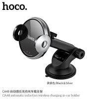 Hoco CA48 15W แท่นชาร์จไร้สายอัจฉริยะ ชาร์จไวเลส ฟาสชาร์จ หนีบอัตโนมัติ Wireless Charger Car Holder