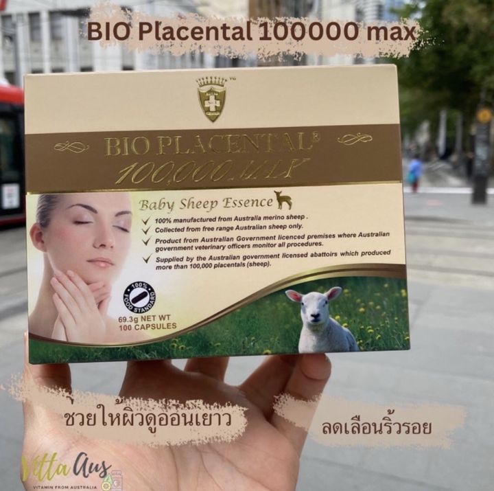 bio-placenta-100-000-max-100แคปซูล