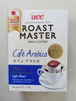 Ucc Roasted Master Cafe Arabica Drip Coffee 45g.(9g*5 ซอง)