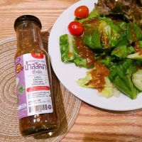 ?HAPPY  KETO HUB - KETO JAPANESE SESAME SOY DRESSING สลัดงาซีอิ๊วญี่ปุ่นคีโต สูตรไม่มีน้ำตาล 200 ml บ้านพลอย