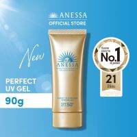 ของแท้*พร้อมส่ง* กันแดด ANESSA Perfect UV Sunscreen Skincare Gel SPF50+ PA++++