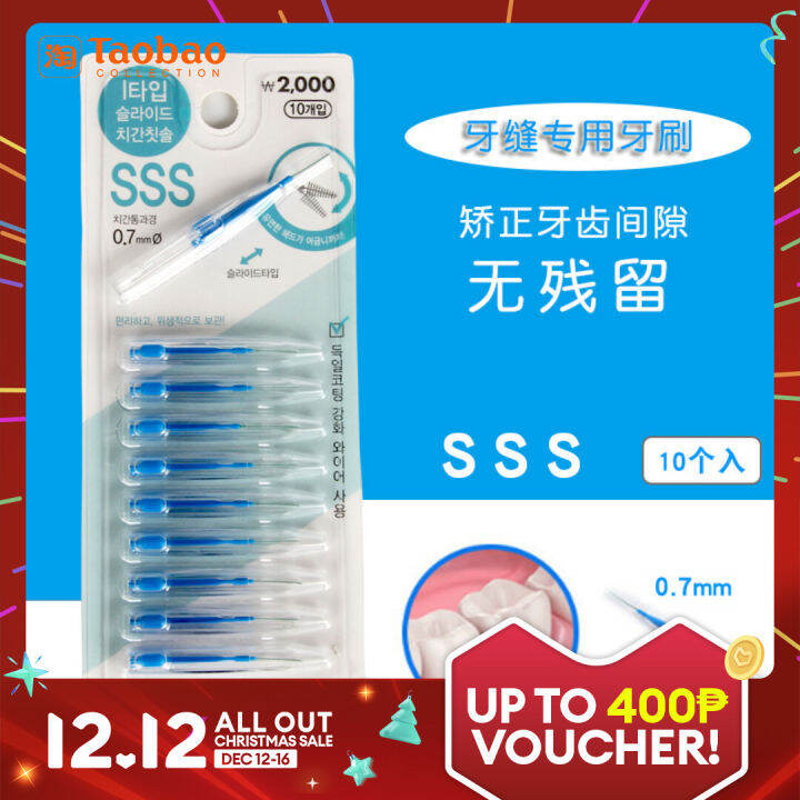 Korean IType Interdental Brush Portable Sliding Interdental Brush