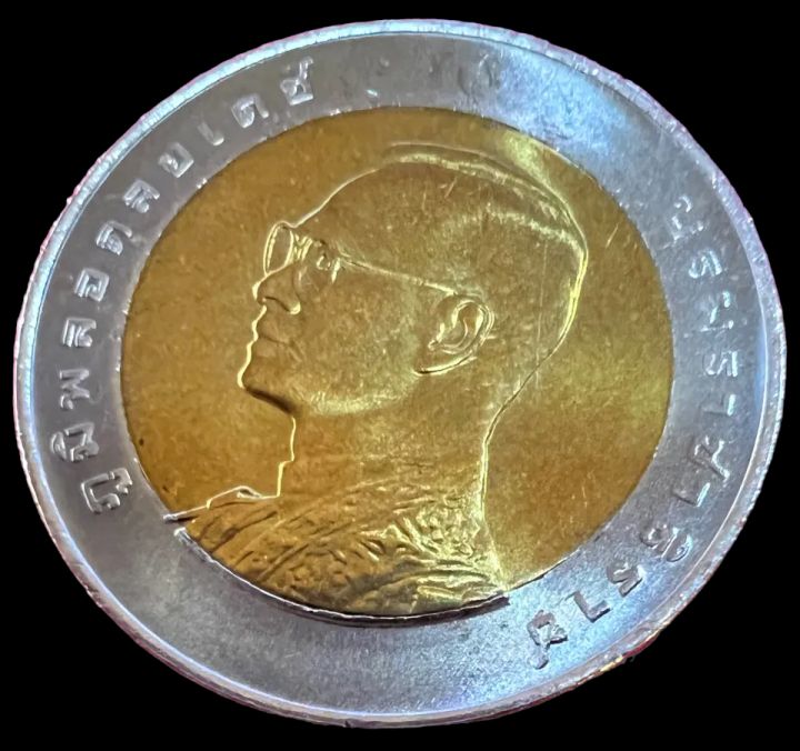 เหรียญ-nbsp-พระราชพิธีมหามงคลเฉลิมพระชนมพรรษา-ครบ-6-รอบ-รัชกาลที่-9-พุทธศักราช-2542-nbsp