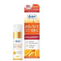 ?Vit C?เซรั่ม ยันฮี เซรั่ม วิต ซี ผลิตภัณฑ์ บำรุงผิวหน้าและ ลำคอ ขั้นตอนแรกของการบำรุงผิว Yanhee Vitamin C serum